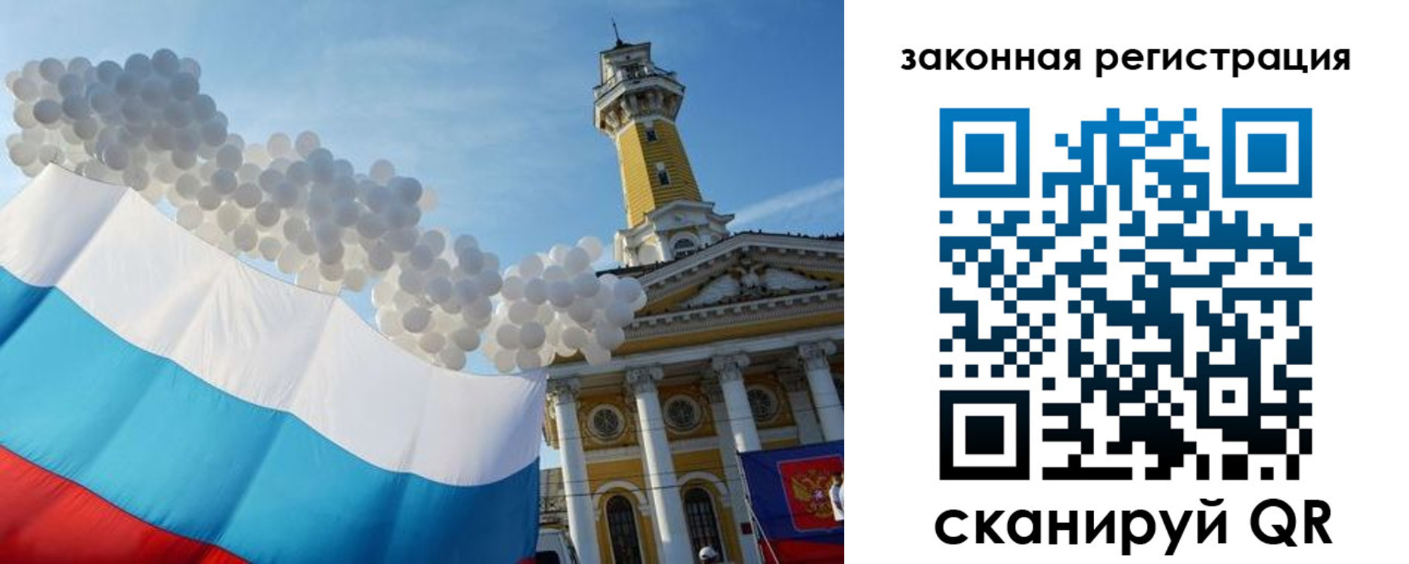 пропишу в квартире в Ужуре