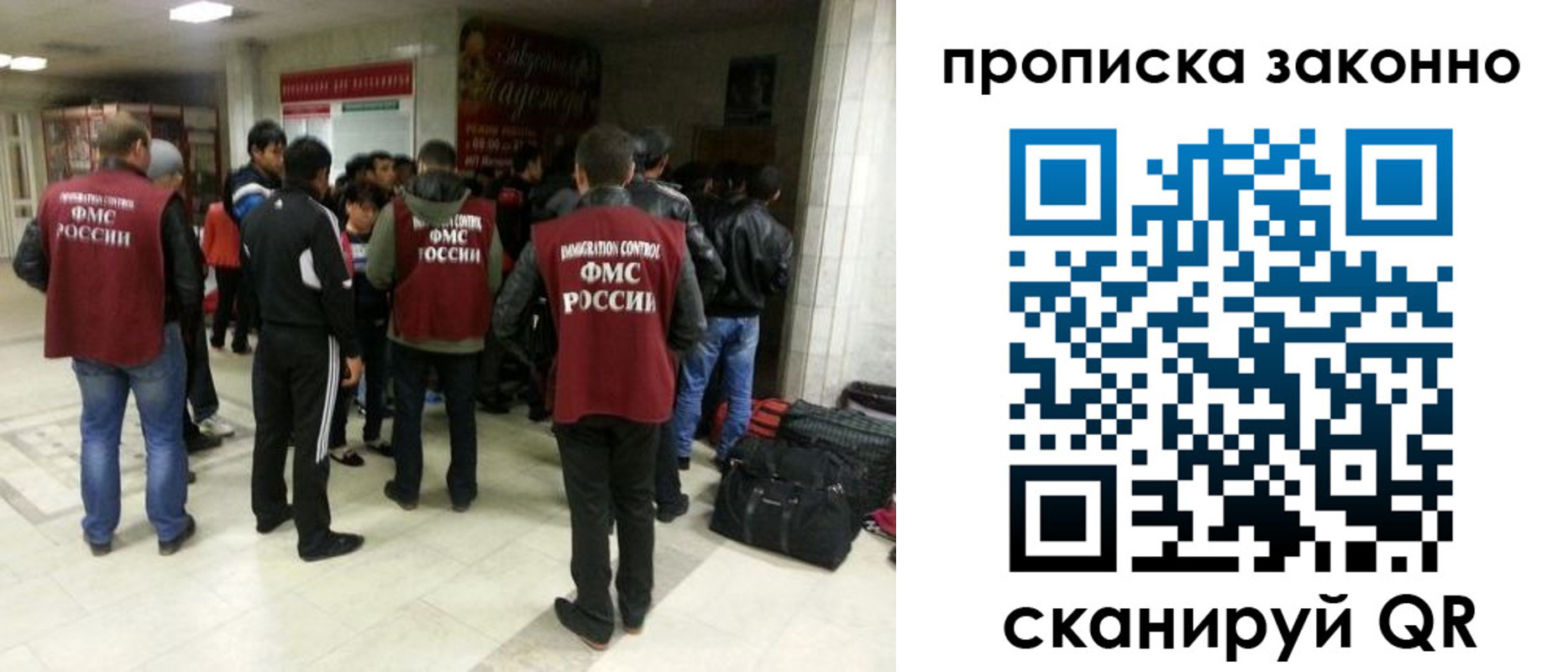 прописка гарантия в Ужуре