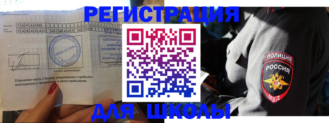 найти адрес прописки в Ужуре