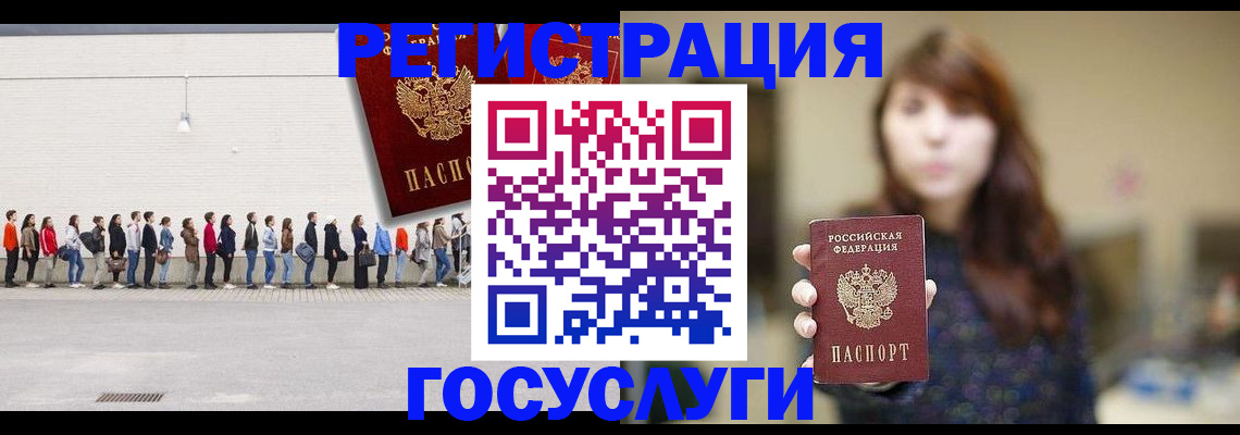 прописка поиск в Ужуре