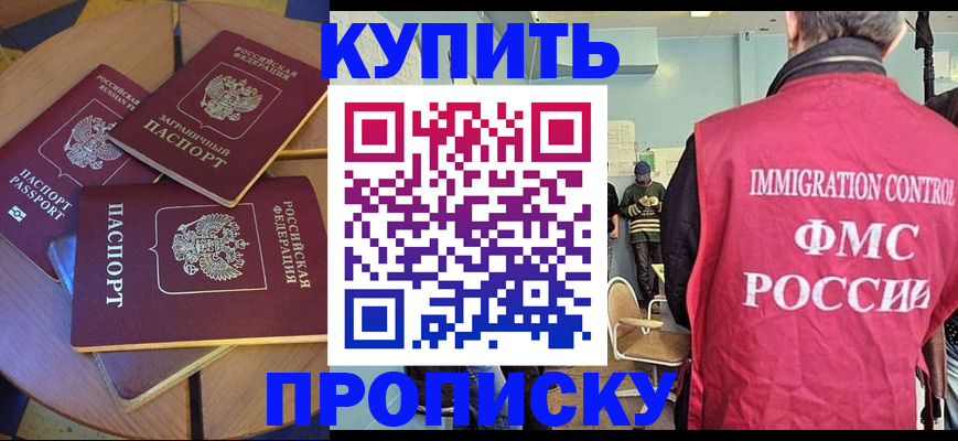 временная регистрация поиск в Ужуре