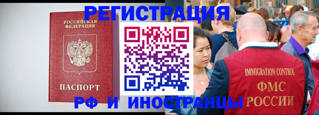 временная регистрация госуслуги в Ужуре